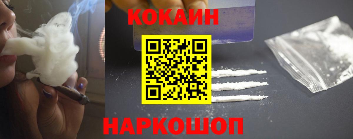 Конопля  Кудымкар  Гашиш  Марихуана  Мефедрон   Вход с VPN  Мефедрон 