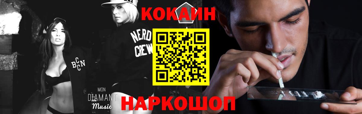 КОКАИН VHQ Кудымкар