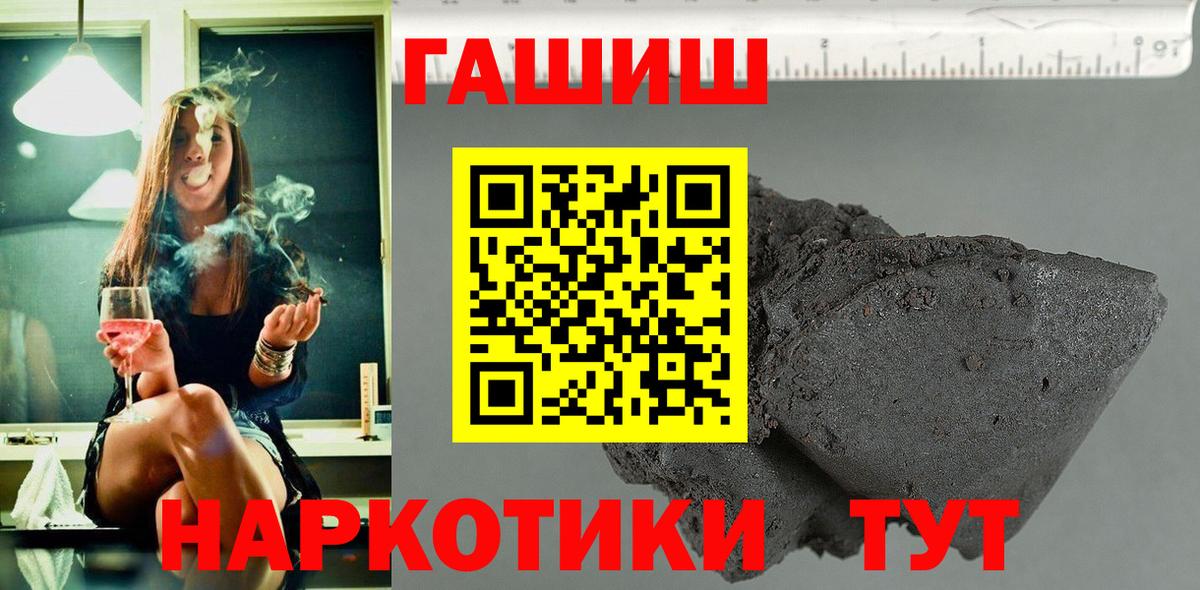 ГАШИШ Изолятор Кудымкар