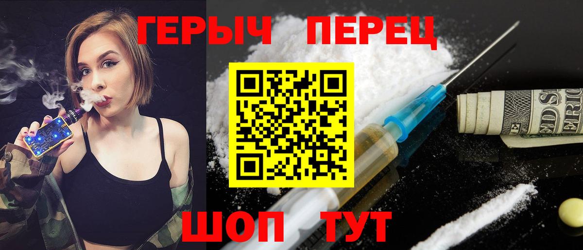 COCAIN Кудымкар