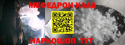 соль курить ск Канаш