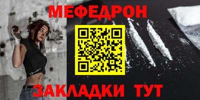соль курить ск Канаш
