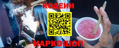 ALPHA PVP Камышлов