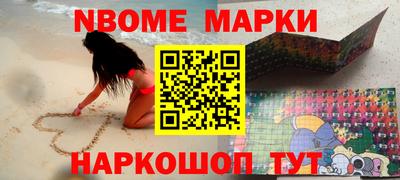 ALPHA PVP Камышлов
