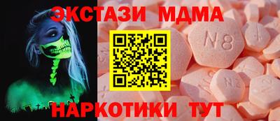MDMA Premium VHQ Кандалакша