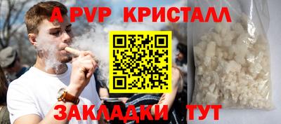 соль курить ск Канаш