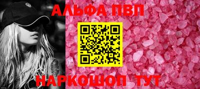 соль курить ск Канаш