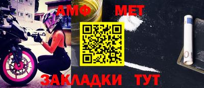 ALPHA PVP Камышлов