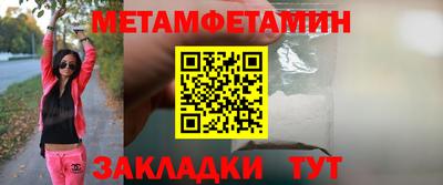 ALPHA PVP Камышлов