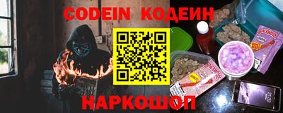 ALPHA PVP Камышлов