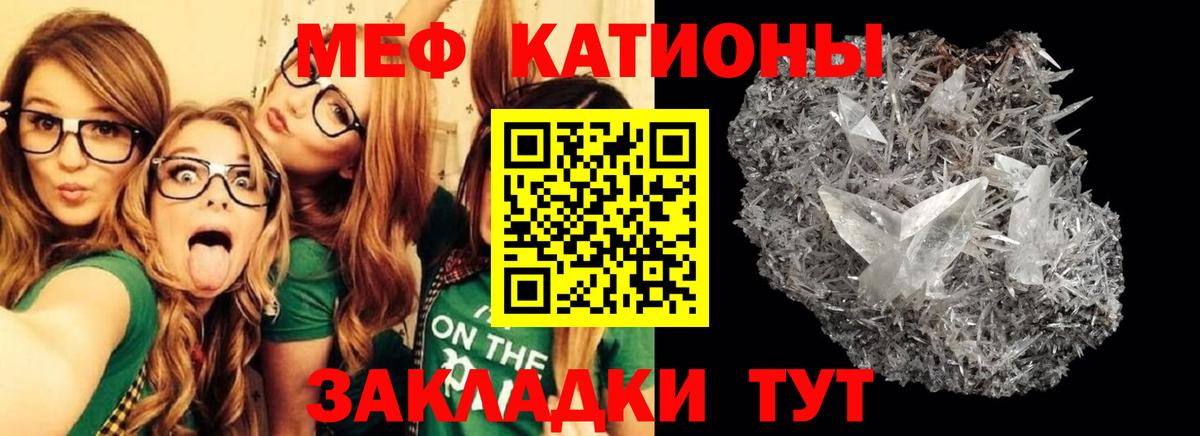 МЕФ мука Кудымкар