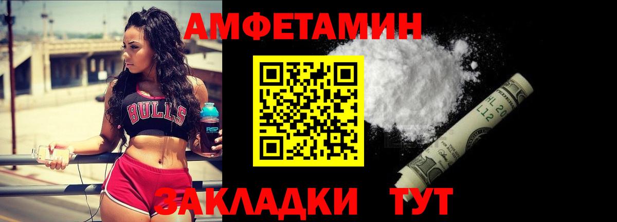 Кудымкар  Первитин  Вход с VPN  МЕТАМФЕТАМИН винт 
