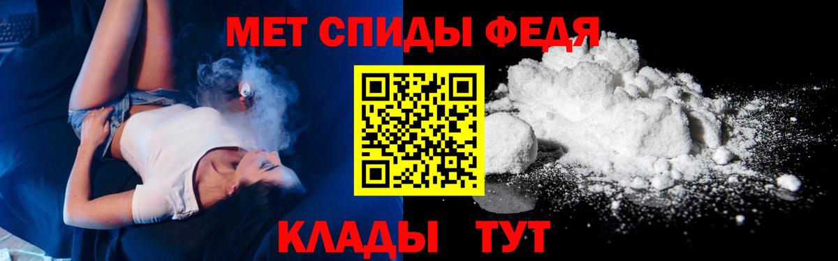 Первитин пудра Кудымкар