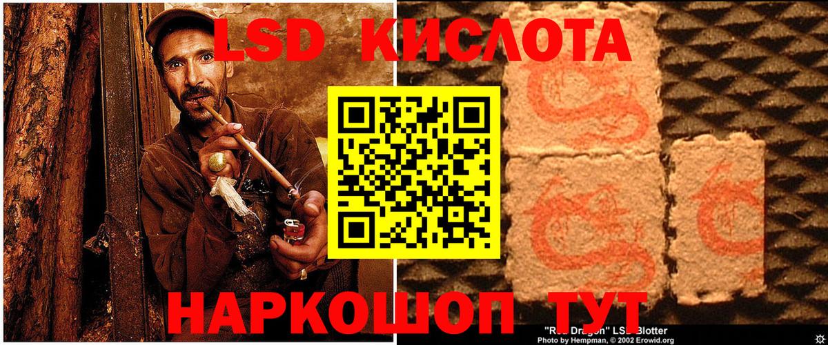 Марки 25I-NBOMe 1,5мг  Марки 25I-NBOMe 1,5мг  Вход с VPN  Кудымкар 