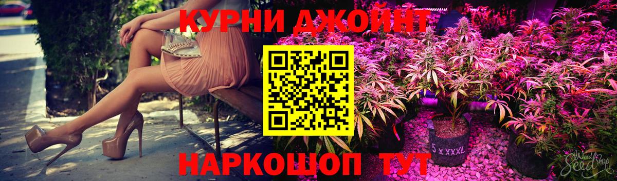 Канабис OG Kush Кудымкар