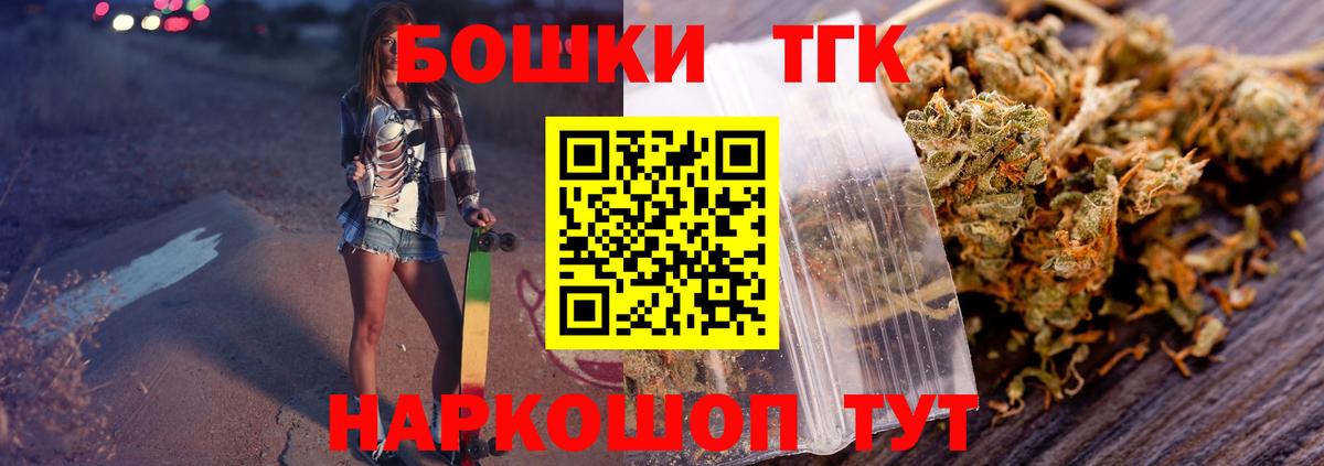 Каннабис Amnesia  Вход с VPN  Кудымкар  Шишки марихуана AK-47  Шишки марихуана LSD WEED  Марихуана конопля 